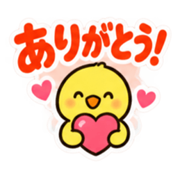 大きな文字で見やすい！毎日の家族連絡 Slack・Teams・Discord カスタム絵文字 20