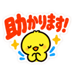 大きな文字で見やすい！毎日の家族連絡 Slack・Teams・Discord カスタム絵文字 21