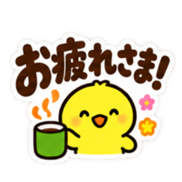 大きな文字で見やすい！毎日の家族連絡 Slack・Teams・Discord カスタム絵文字 23