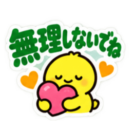 大きな文字で見やすい！毎日の家族連絡 Slack・Teams・Discord カスタム絵文字 25