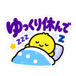 大きな文字で見やすい！毎日の家族連絡 Slack・Teams・Discord カスタム絵文字 26