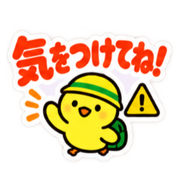 大きな文字で見やすい！毎日の家族連絡 Slack・Teams・Discord カスタム絵文字 27