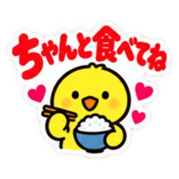 大きな文字で見やすい！毎日の家族連絡 Slack・Teams・Discord カスタム絵文字 28