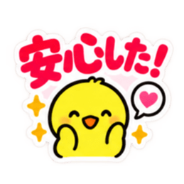 大きな文字で見やすい！毎日の家族連絡 Slack・Teams・Discord カスタム絵文字 30
