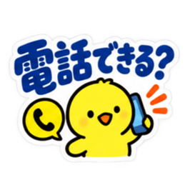 大きな文字で見やすい！毎日の家族連絡 Slack・Teams・Discord カスタム絵文字 31