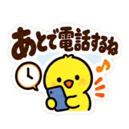 大きな文字で見やすい！毎日の家族連絡 Slack・Teams・Discord カスタム絵文字 32