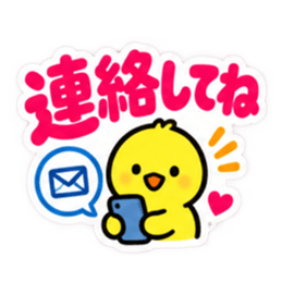 大きな文字で見やすい！毎日の家族連絡 Slack・Teams・Discord カスタム絵文字 33