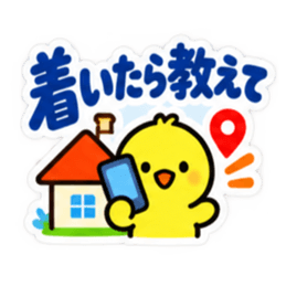 大きな文字で見やすい！毎日の家族連絡 Slack・Teams・Discord カスタム絵文字 34