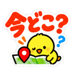 大きな文字で見やすい！毎日の家族連絡 Slack・Teams・Discord カスタム絵文字 35