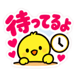 大きな文字で見やすい！毎日の家族連絡 Slack・Teams・Discord カスタム絵文字 36