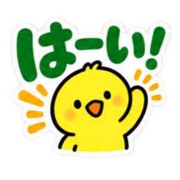 大きな文字で見やすい！毎日の家族連絡 Slack・Teams・Discord カスタム絵文字 37
