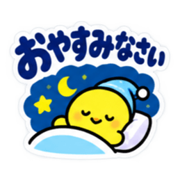 大きな文字で見やすい！毎日の家族連絡 Slack・Teams・Discord カスタム絵文字 40