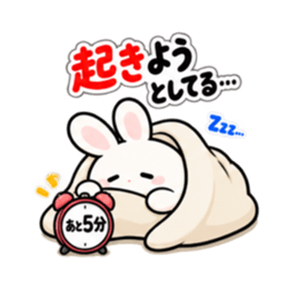 ねむりウサギ。まだやってないだけ 40種類 Slack・Teams・Discord カスタム絵文字 1