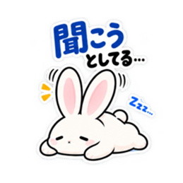 ねむりウサギ。まだやってないだけ 40種類 Slack・Teams・Discord カスタム絵文字 4