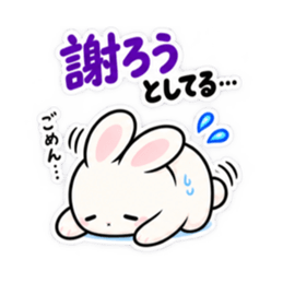 ねむりウサギ。まだやってないだけ 40種類 Slack・Teams・Discord カスタム絵文字 6