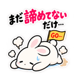 ねむりウサギ。まだやってないだけ 40種類 Slack・Teams・Discord カスタム絵文字 7