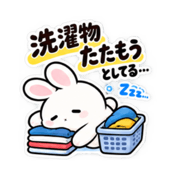 ねむりウサギ。まだやってないだけ 40種類 Slack・Teams・Discord カスタム絵文字 8