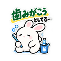 ねむりウサギ。まだやってないだけ 40種類 Slack・Teams・Discord カスタム絵文字 9