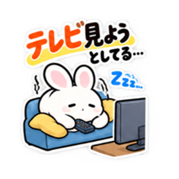 ねむりウサギ。まだやってないだけ 40種類 Slack・Teams・Discord カスタム絵文字 10