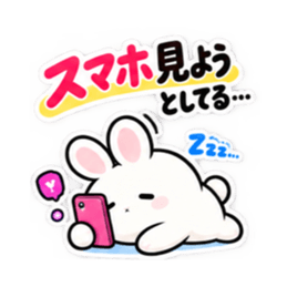 ねむりウサギ。まだやってないだけ 40種類 Slack・Teams・Discord カスタム絵文字 12