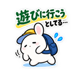 ねむりウサギ。まだやってないだけ 40種類 Slack・Teams・Discord カスタム絵文字 13