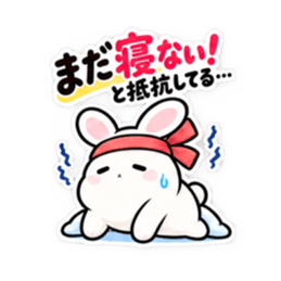 ねむりウサギ。まだやってないだけ 40種類 Slack・Teams・Discord カスタム絵文字 14