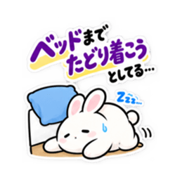 ねむりウサギ。まだやってないだけ 40種類 Slack・Teams・Discord カスタム絵文字 15
