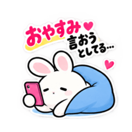 ねむりウサギ。まだやってないだけ 40種類 Slack・Teams・Discord カスタム絵文字 16