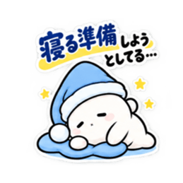 ねむりウサギ。まだやってないだけ 40種類 Slack・Teams・Discord カスタム絵文字 17