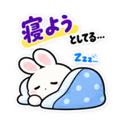 ねむりウサギ。まだやってないだけ 40種類 Slack・Teams・Discord カスタム絵文字 18