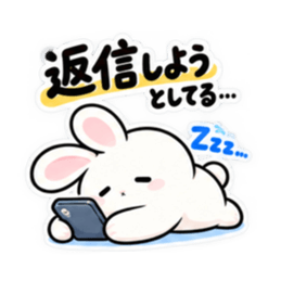 ねむりウサギ。まだやってないだけ 40種類 Slack・Teams・Discord カスタム絵文字 22