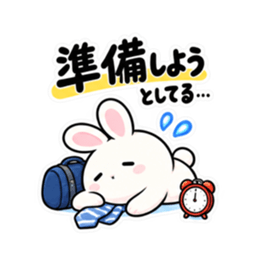 ねむりウサギ。まだやってないだけ 40種類 Slack・Teams・Discord カスタム絵文字 26
