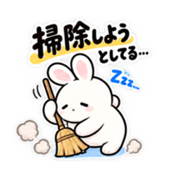 ねむりウサギ。まだやってないだけ 40種類 Slack・Teams・Discord カスタム絵文字 27