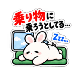ねむりウサギ。まだやってないだけ 40種類 Slack・Teams・Discord カスタム絵文字 30