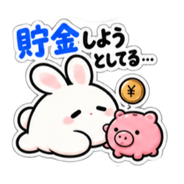 ねむりウサギ。まだやってないだけ 40種類 Slack・Teams・Discord カスタム絵文字 34