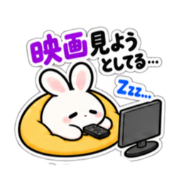 ねむりウサギ。まだやってないだけ 40種類 Slack・Teams・Discord カスタム絵文字 35