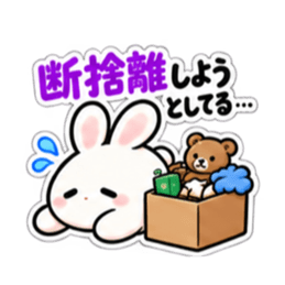 ねむりウサギ。まだやってないだけ 40種類 Slack・Teams・Discord カスタム絵文字 36