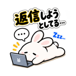 ねむりウサギ。まだやってないだけ 40種類 Slack・Teams・Discord カスタム絵文字 37