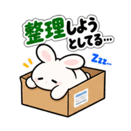 ねむりウサギ。まだやってないだけ 40種類 Slack・Teams・Discord カスタム絵文字 38