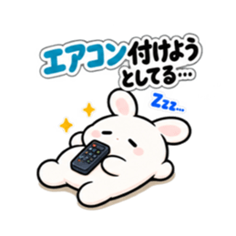 ねむりウサギ。まだやってないだけ 40種類 Slack・Teams・Discord カスタム絵文字 40