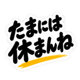 ぶっきらぼうな博多弁の昭和親父｜福岡弁 Slack・Teams・Discord カスタム絵文字 39