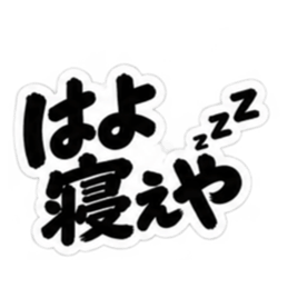 ぶっきらぼうな大阪弁の昭和親父｜関西弁 Slack・Teams・Discord カスタム絵文字 10