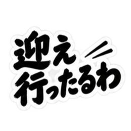 ぶっきらぼうな大阪弁の昭和親父｜関西弁 Slack・Teams・Discord カスタム絵文字 28
