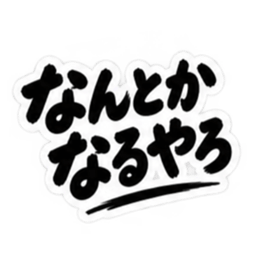 ぶっきらぼうな大阪弁の昭和親父｜関西弁 Slack・Teams・Discord カスタム絵文字 33