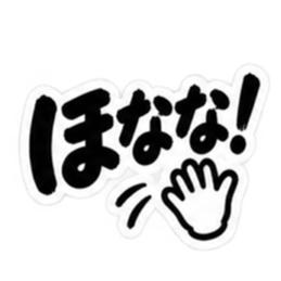 ぶっきらぼうな大阪弁の昭和親父｜関西弁 Slack・Teams・Discord カスタム絵文字 40