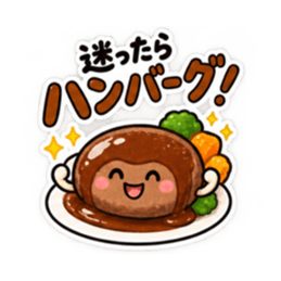 今日なに食べる？かわいい食べ物スタンプ Slack・Teams・Discord カスタム絵文字 4
