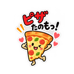 今日なに食べる？かわいい食べ物スタンプ Slack・Teams・Discord カスタム絵文字 5