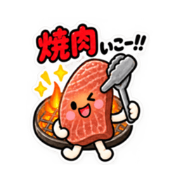 今日なに食べる？かわいい食べ物スタンプ Slack・Teams・Discord カスタム絵文字 11