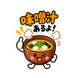 今日なに食べる？かわいい食べ物スタンプ Slack・Teams・Discord カスタム絵文字 13
