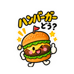 今日なに食べる？かわいい食べ物スタンプ Slack・Teams・Discord カスタム絵文字 14